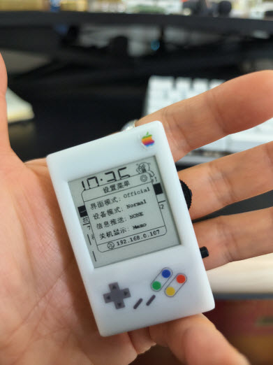 InkDesk 主菜单界面