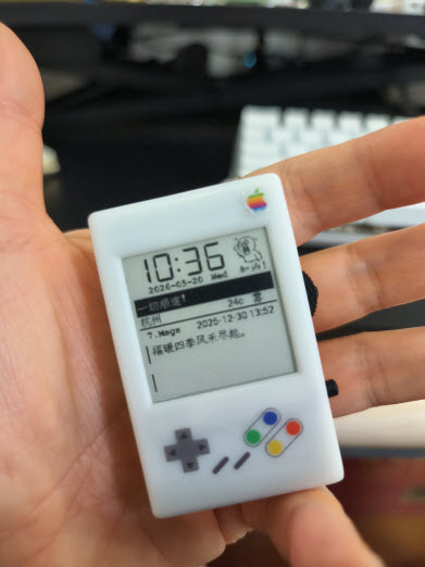 远程消息